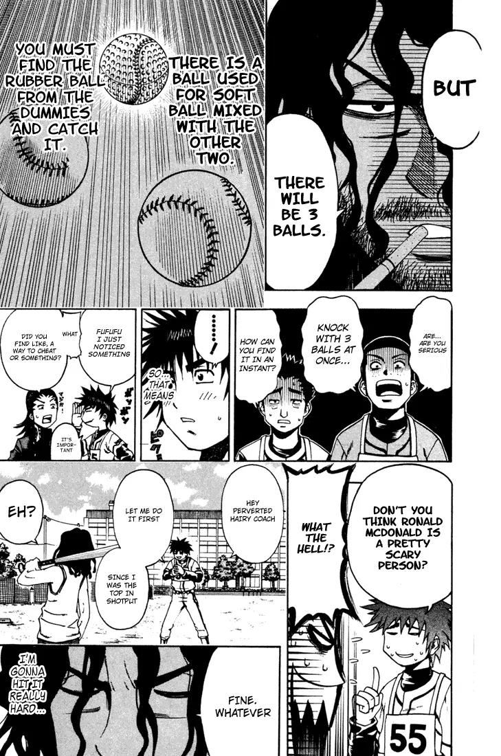 Mr Fullswing Chapter 7 page 5 - Chapter 7: Amakuni Explodes!!