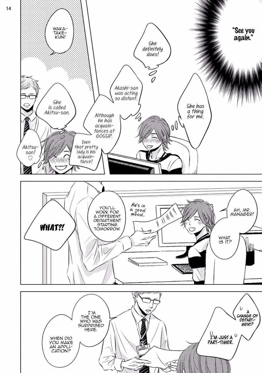Mr.Gossip Chapter 1 page 16 - Chapter 1