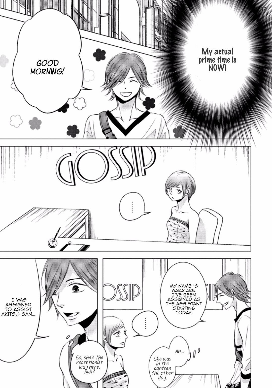 Mr.Gossip Chapter 1 page 19 - Chapter 1