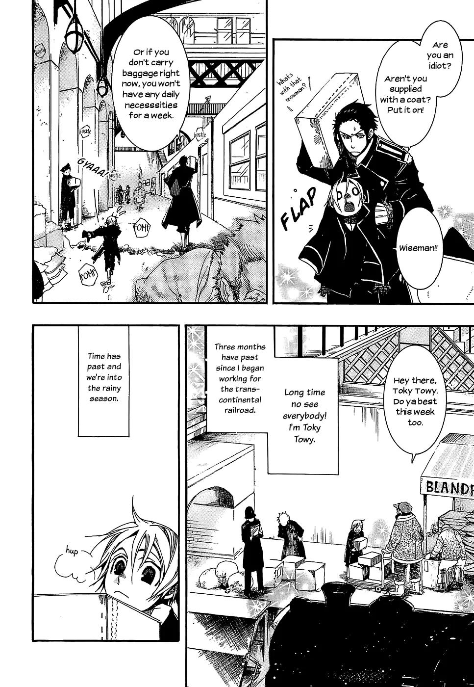 Mr. Morning Chapter 2.1 page 4 - Chapter 2.1