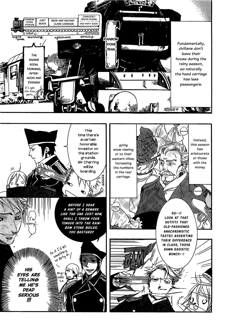 Mr. Morning Chapter 2.1 page 7 - Chapter 2.1