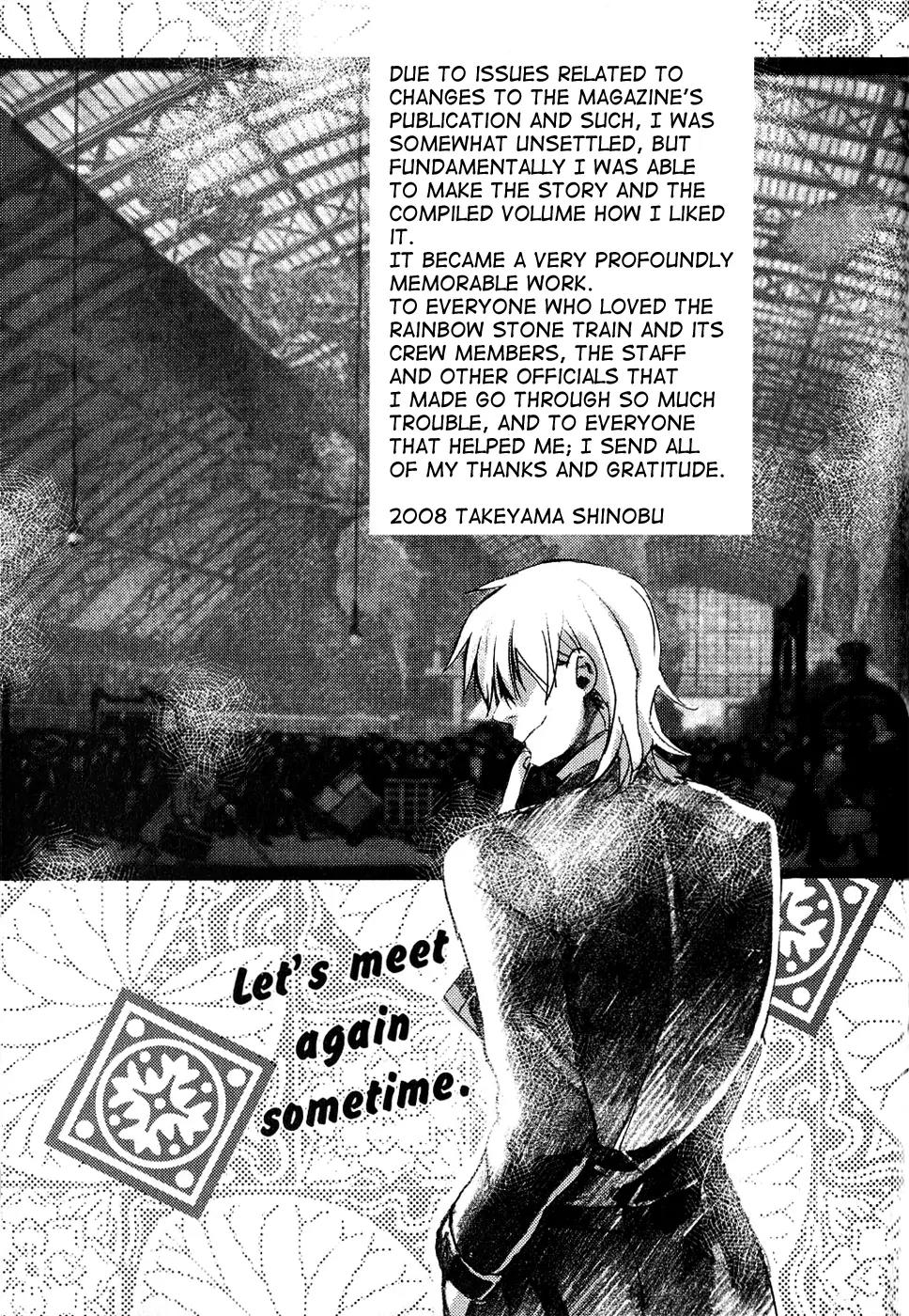 Mr. Morning Chapter 9.5 page 7 - Chapter 9.5: Extra