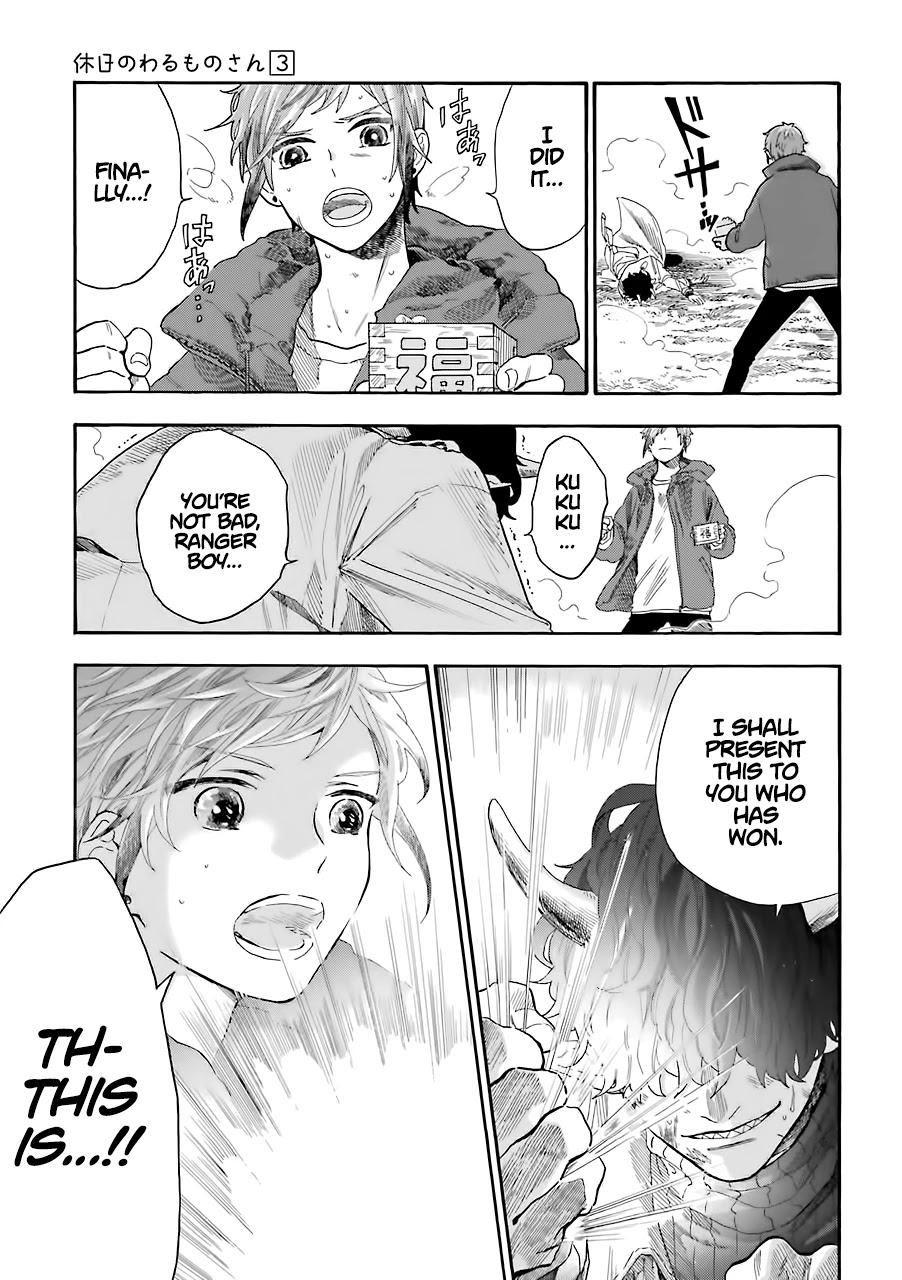 Mr. Villain's Day Off Chapter 33 page 4 - Chapter 33: Red's Demon Extermination
