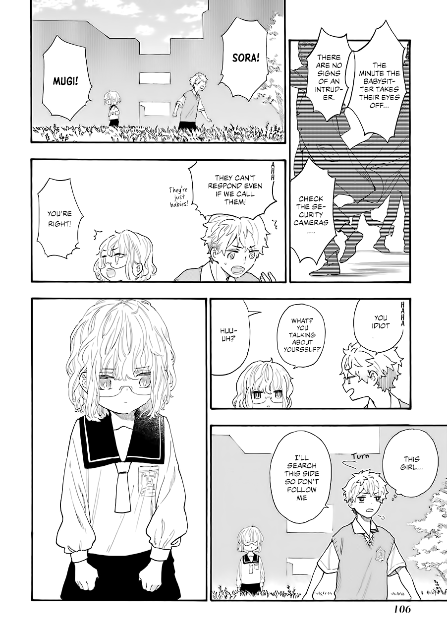 Mr. Villain's Day Off Chapter 40 page 13 - Chapter 40: The Story Of The Boy Who Became A Ranger