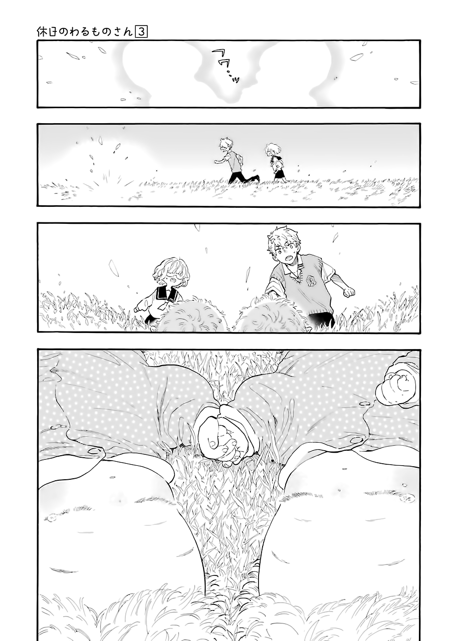 Mr. Villain's Day Off Chapter 40 page 22 - Chapter 40: The Story Of The Boy Who Became A Ranger