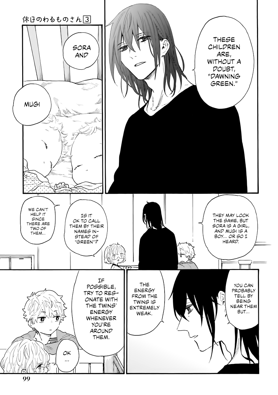 Mr. Villain's Day Off Chapter 40 page 6 - Chapter 40: The Story Of The Boy Who Became A Ranger