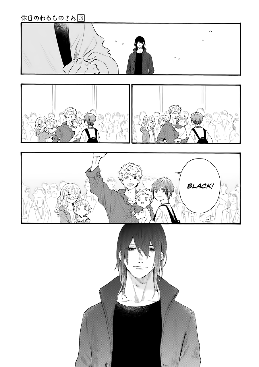 Mr. Villain's Day Off Chapter 41 page 4 - Chapter 41: My Hero.