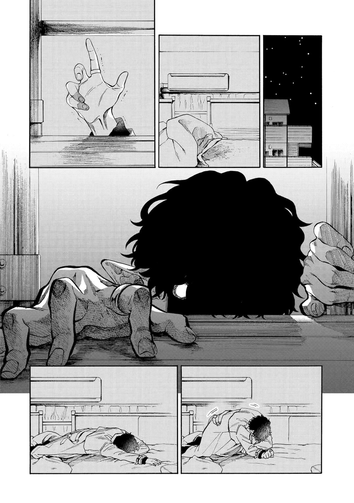 Mr. Villain's Day Off Chapter 64 page 2 - Chapter 64