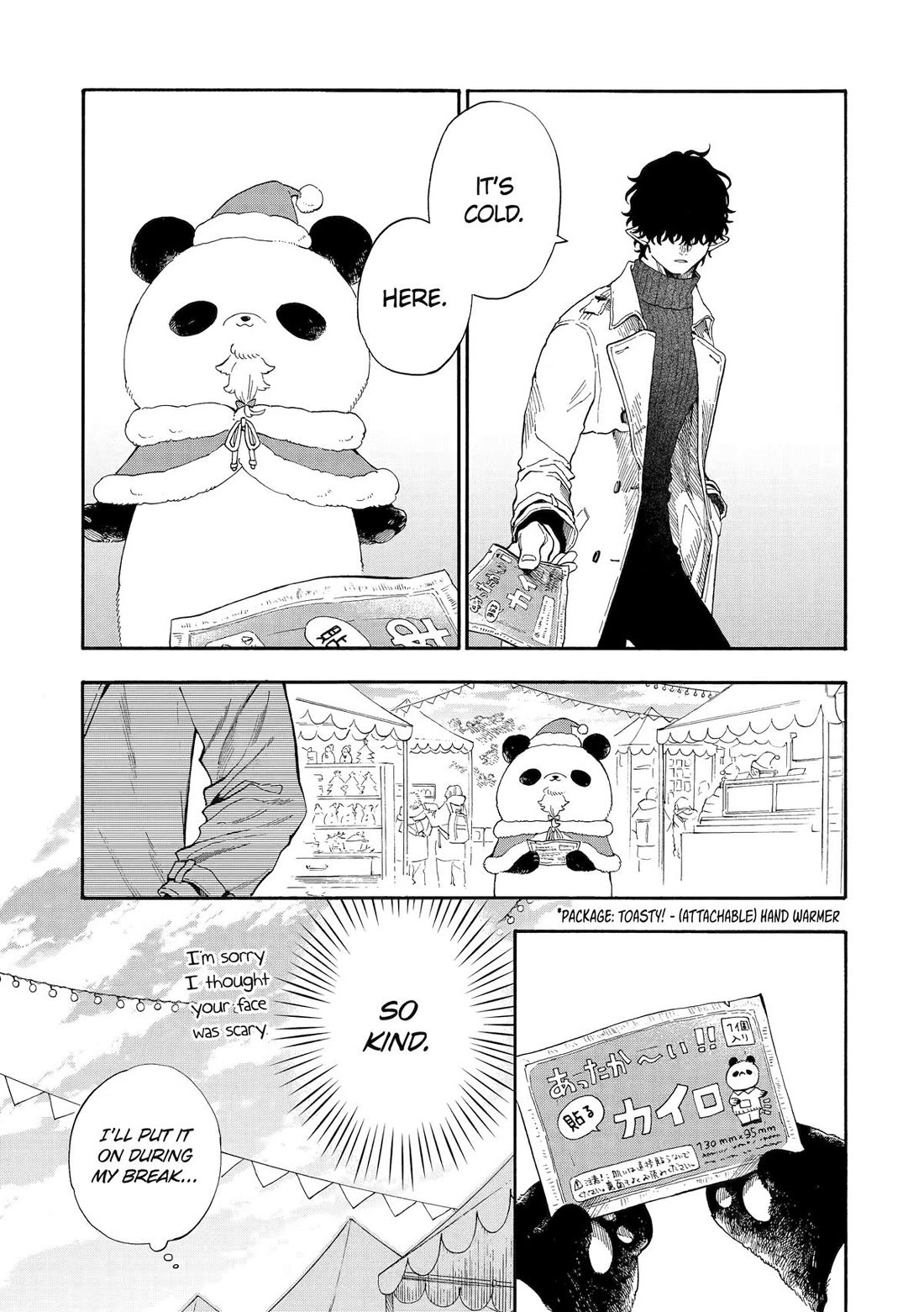 Mr. Villain's Day Off Chapter 70 page 7 - Chapter 70