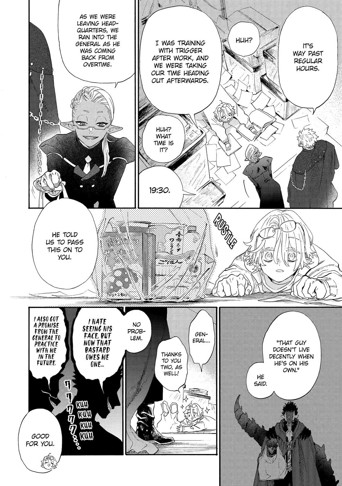 Mr. Villain's Day Off Chapter 71 page 7 - Chapter 71