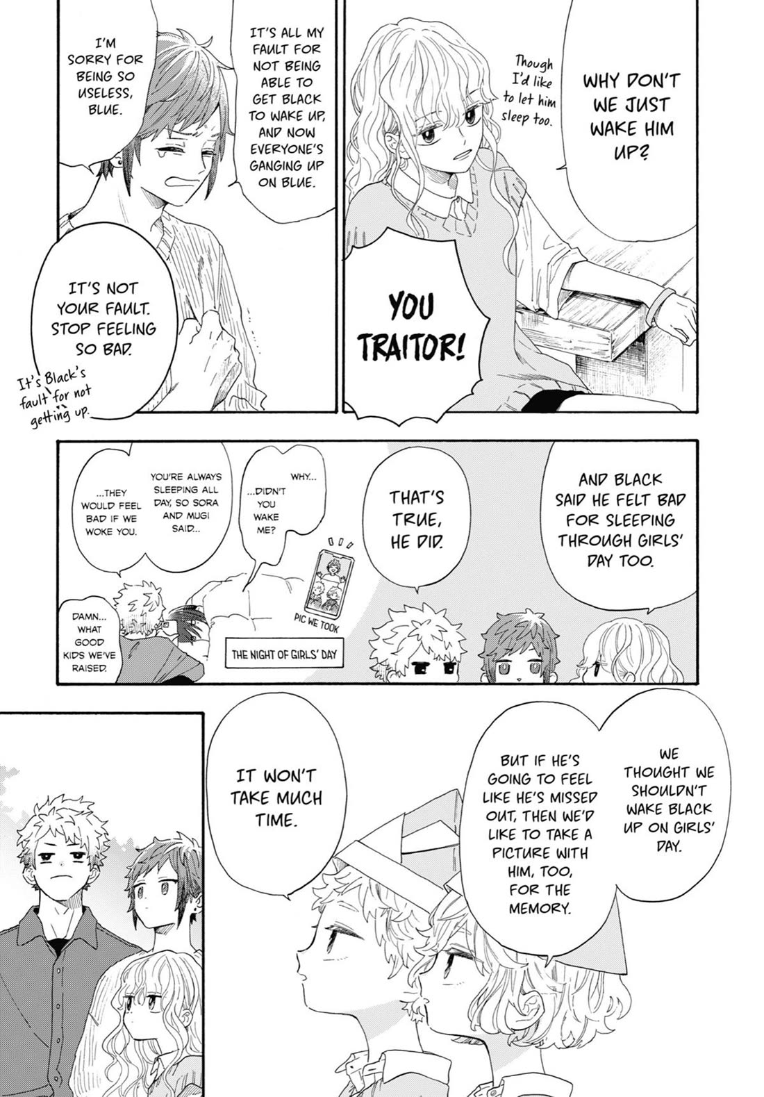 Mr. Villain's Day Off Chapter 75 page 5 - Chapter 75