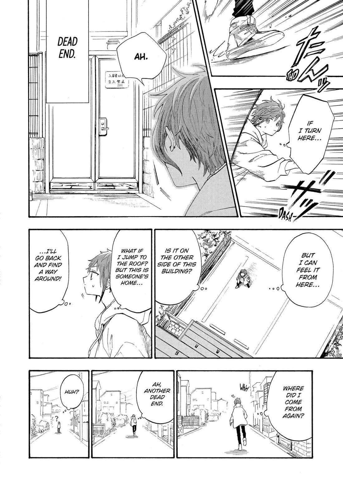 Mr. Villain's Day Off Chapter 78 page 6 - Chapter 78