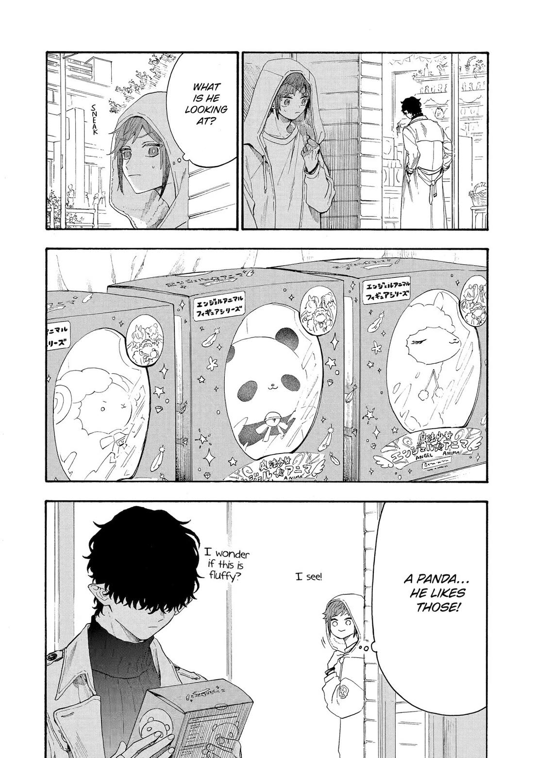 Mr. Villain's Day Off Chapter 78 page 9 - Chapter 78