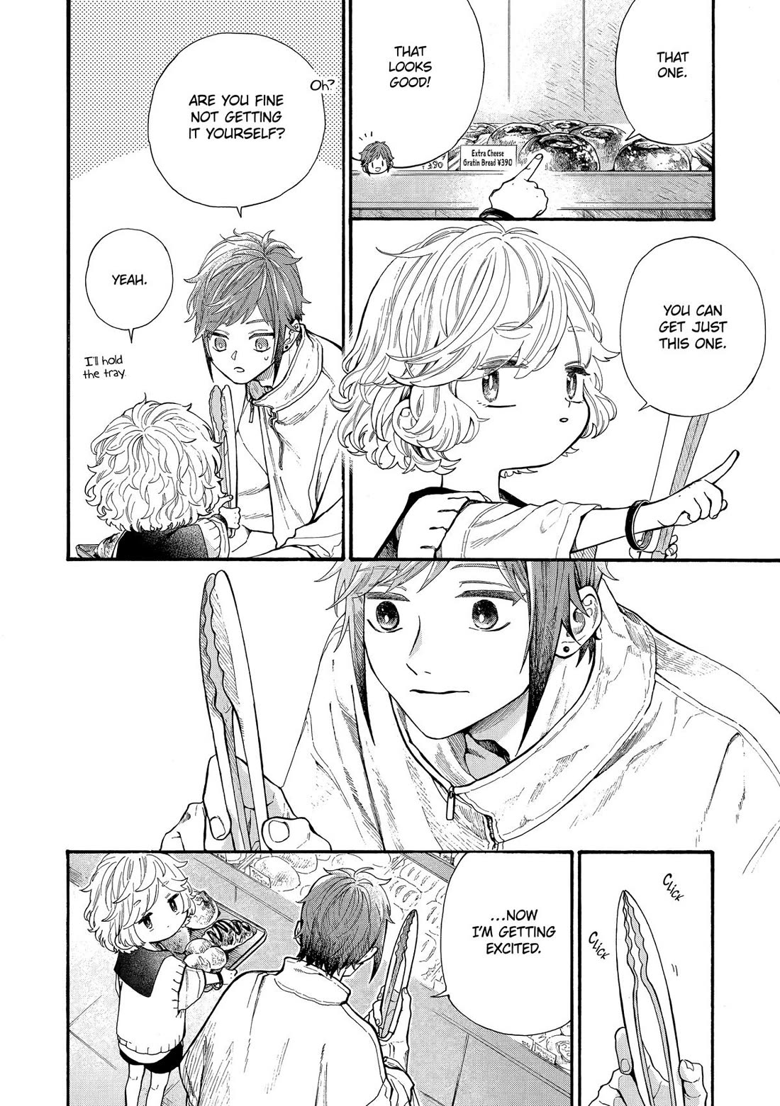 Mr. Villain's Day Off Chapter 84 page 3 - Chapter 84