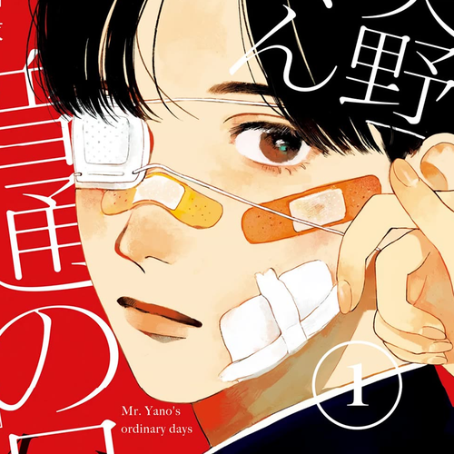 Mr. Yano's Ordinary Days Chapter 1: Yano-kun cover