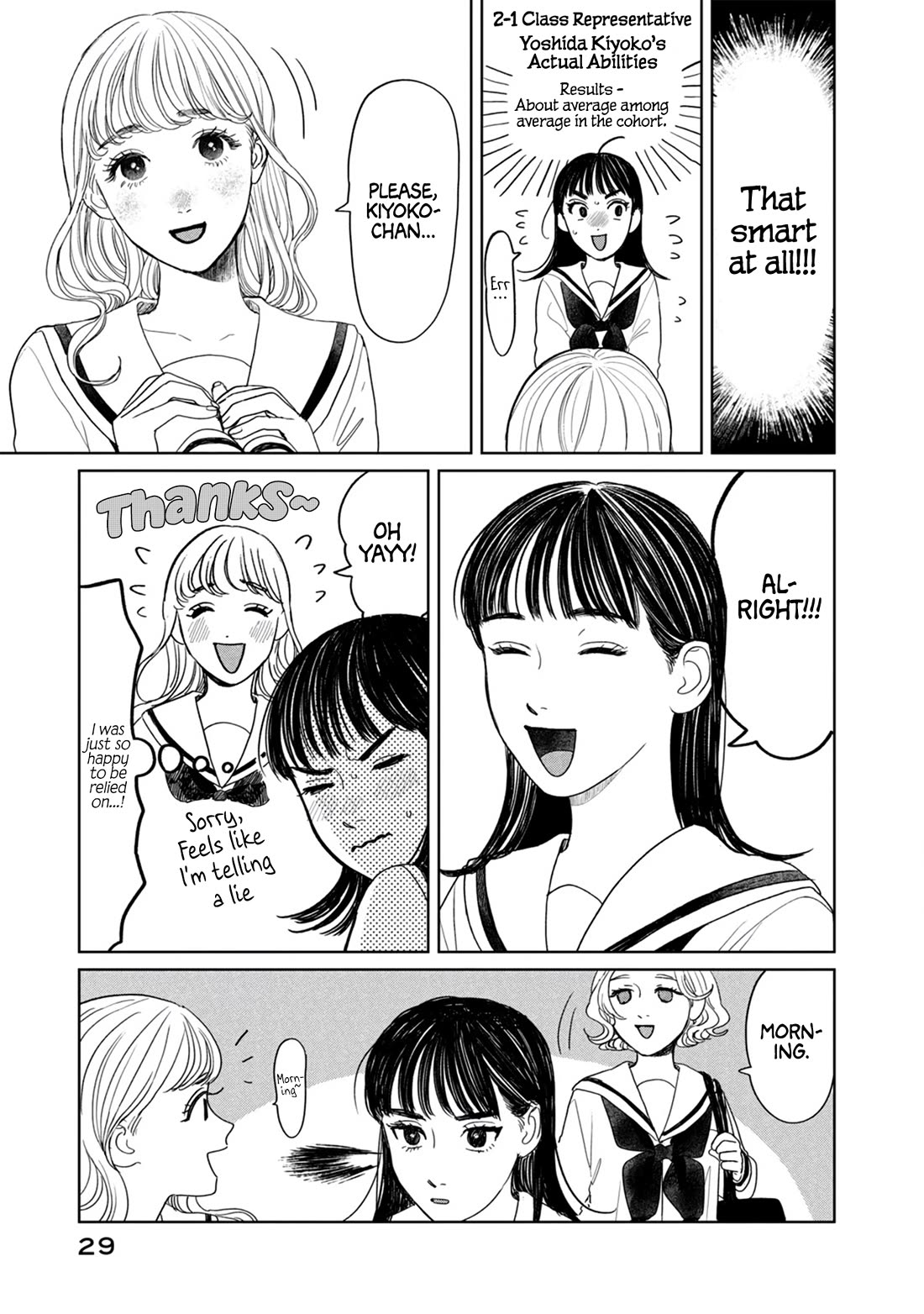 Mr. Yano's Ordinary Days Chapter 10 page 3 - Chapter 10: Study Group
