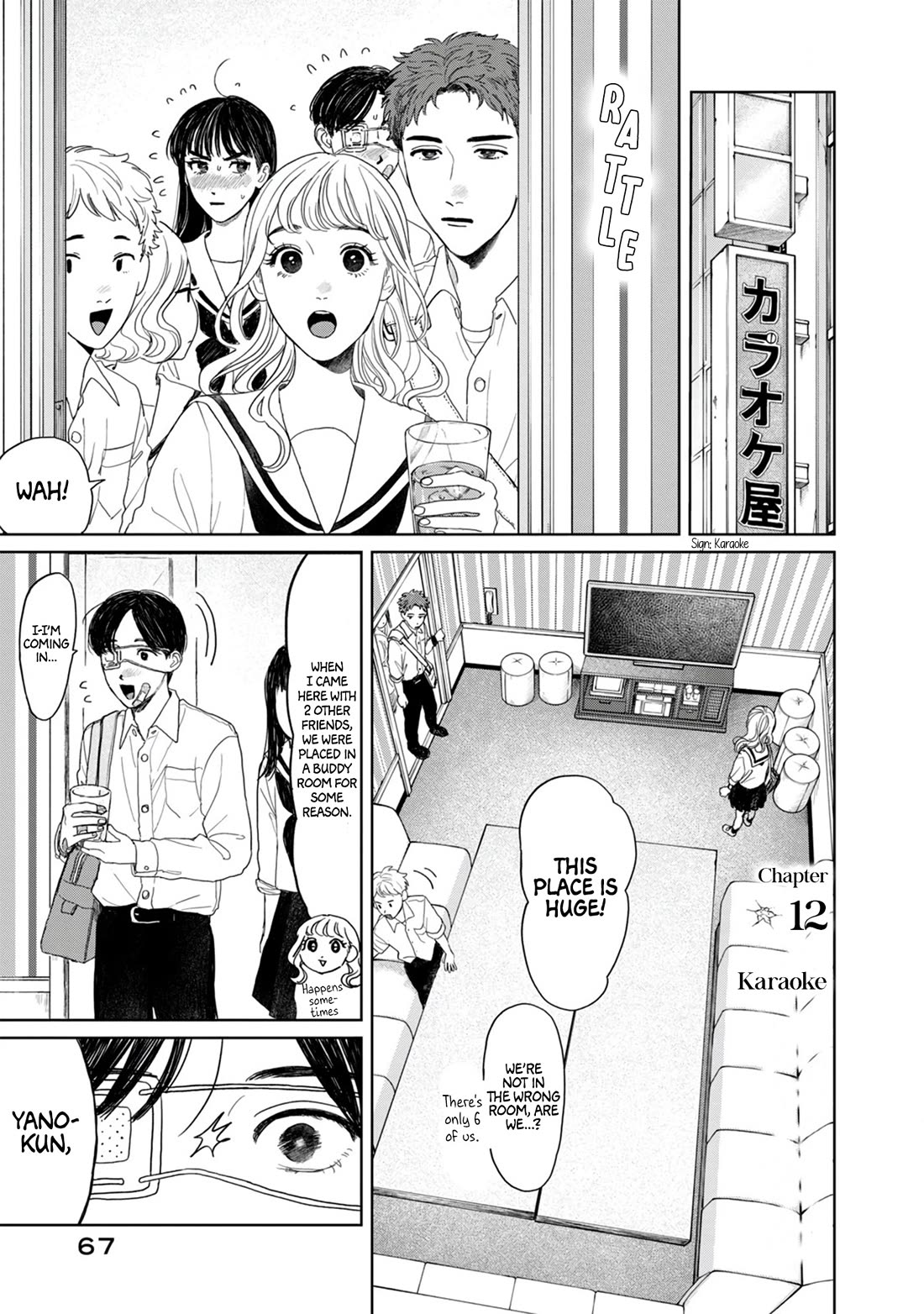 Mr. Yano's Ordinary Days Chapter 12 page 1 - Chapter 12: Karaoke