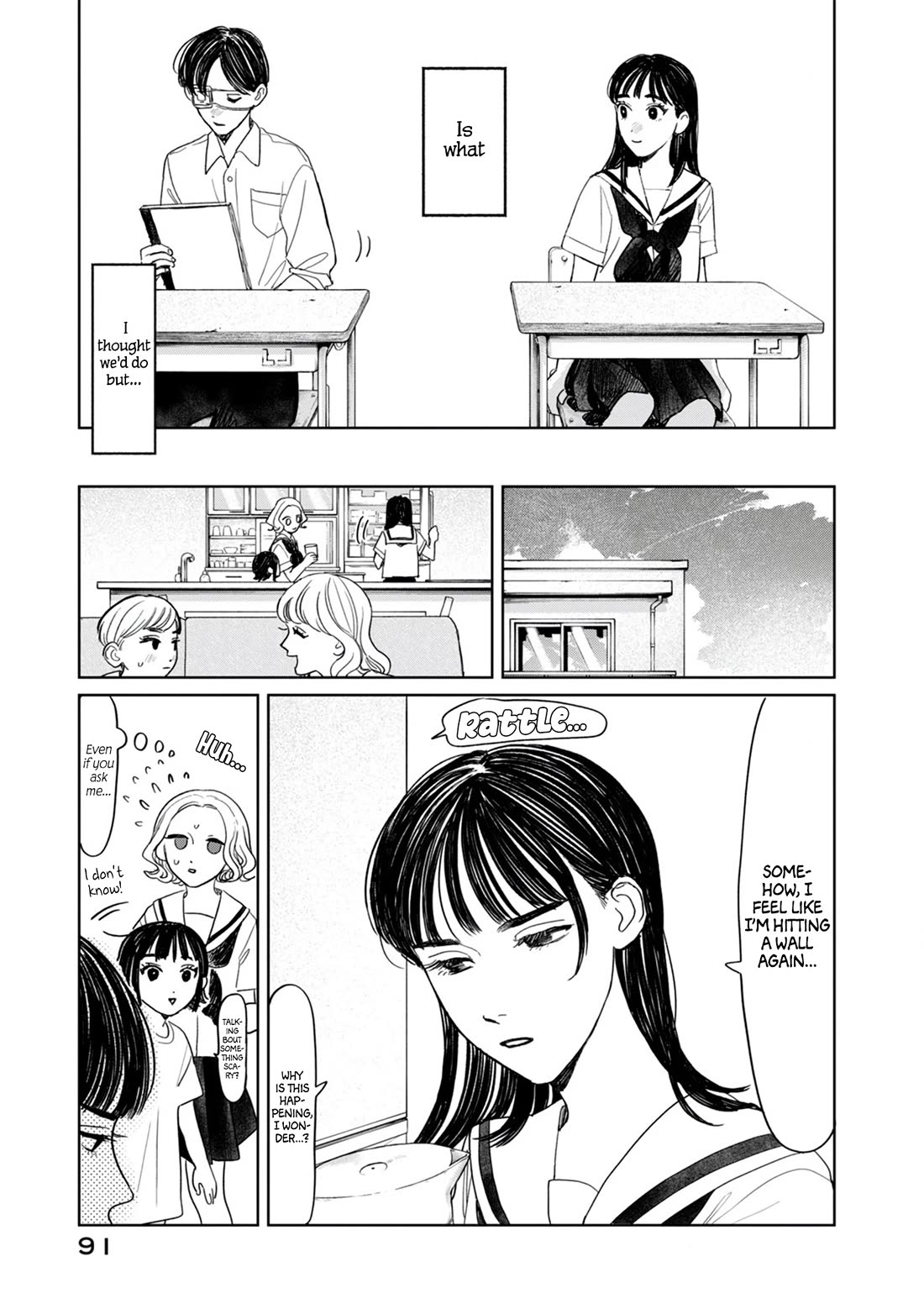 Mr. Yano's Ordinary Days Chapter 13 page 3 - Chapter 13: Love