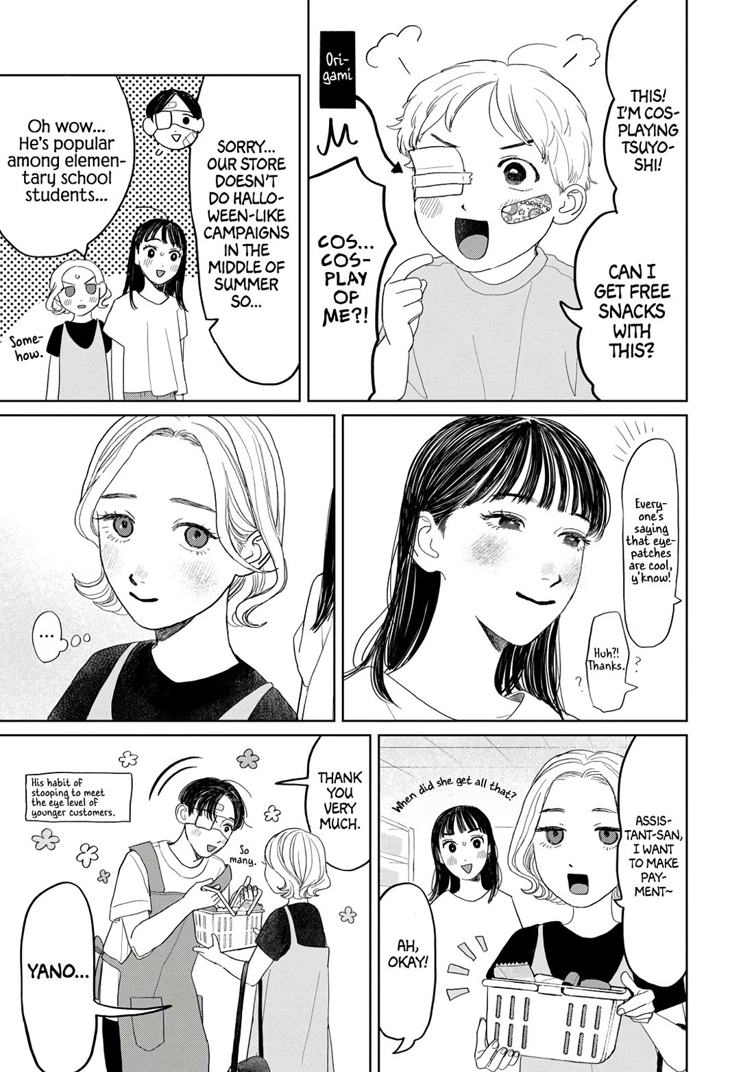 Mr. Yano's Ordinary Days Chapter 23 page 17 - Chapter 23: Best Friend