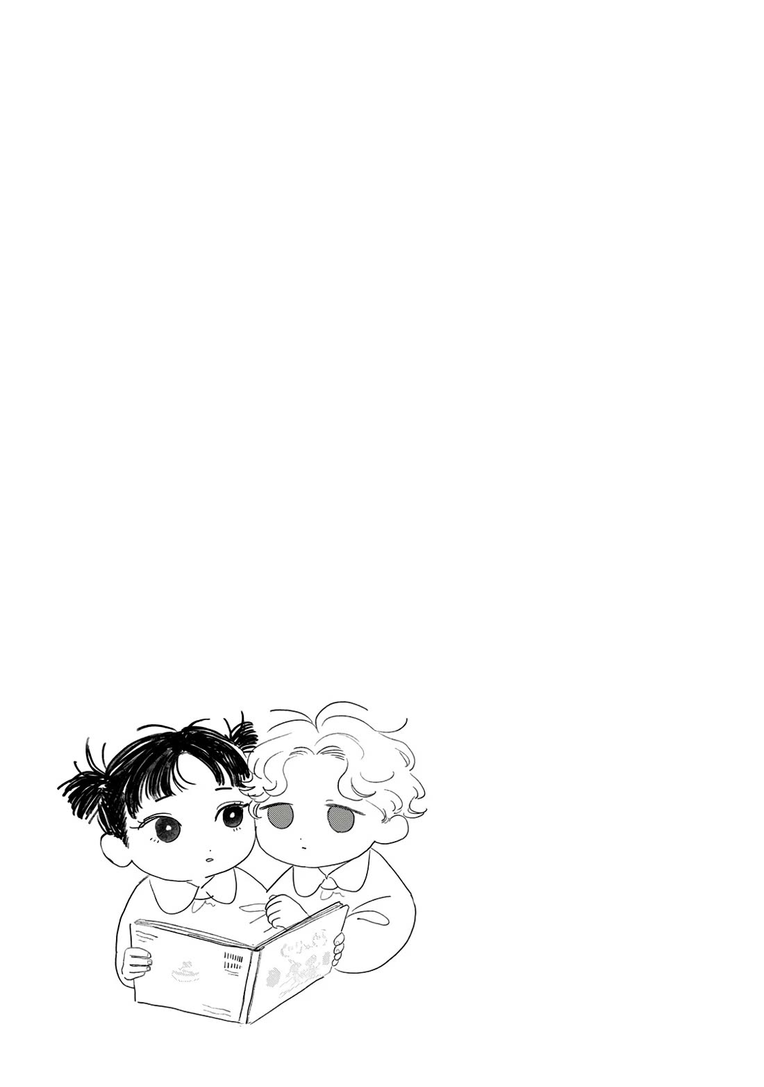 Mr. Yano's Ordinary Days Chapter 23 page 19 - Chapter 23: Best Friend