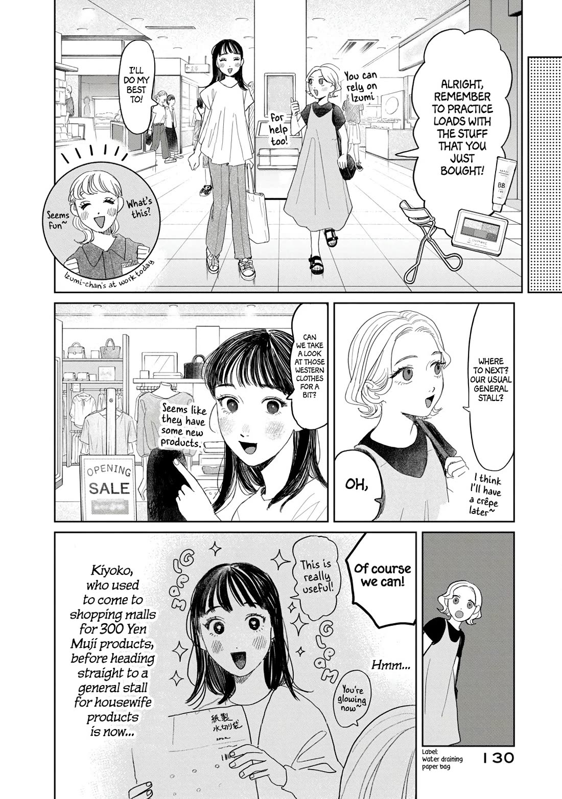 Mr. Yano's Ordinary Days Chapter 23 page 4 - Chapter 23: Best Friend