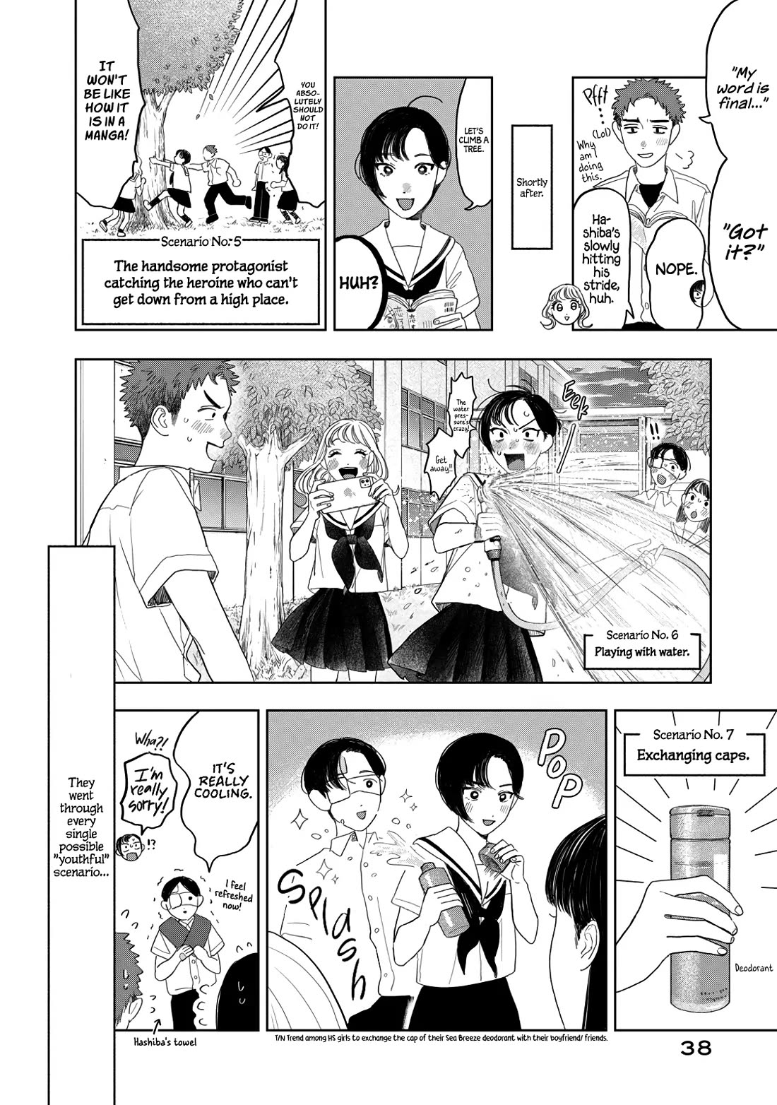 Mr. Yano's Ordinary Days Chapter 26 page 14 - Chapter 26: Youth