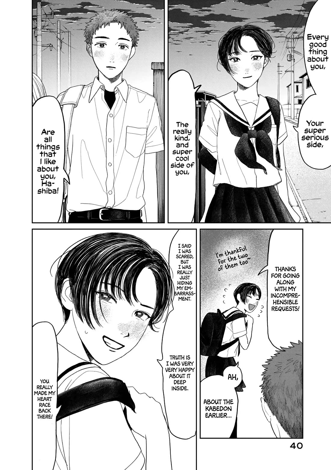 Mr. Yano's Ordinary Days Chapter 26 page 16 - Chapter 26: Youth