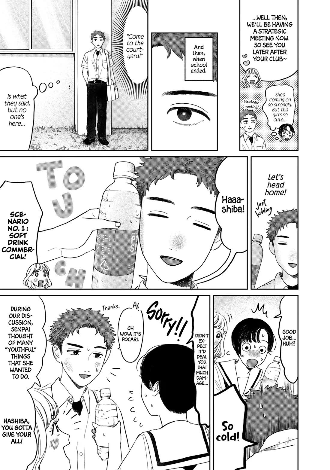 Mr. Yano's Ordinary Days Chapter 26 page 5 - Chapter 26: Youth