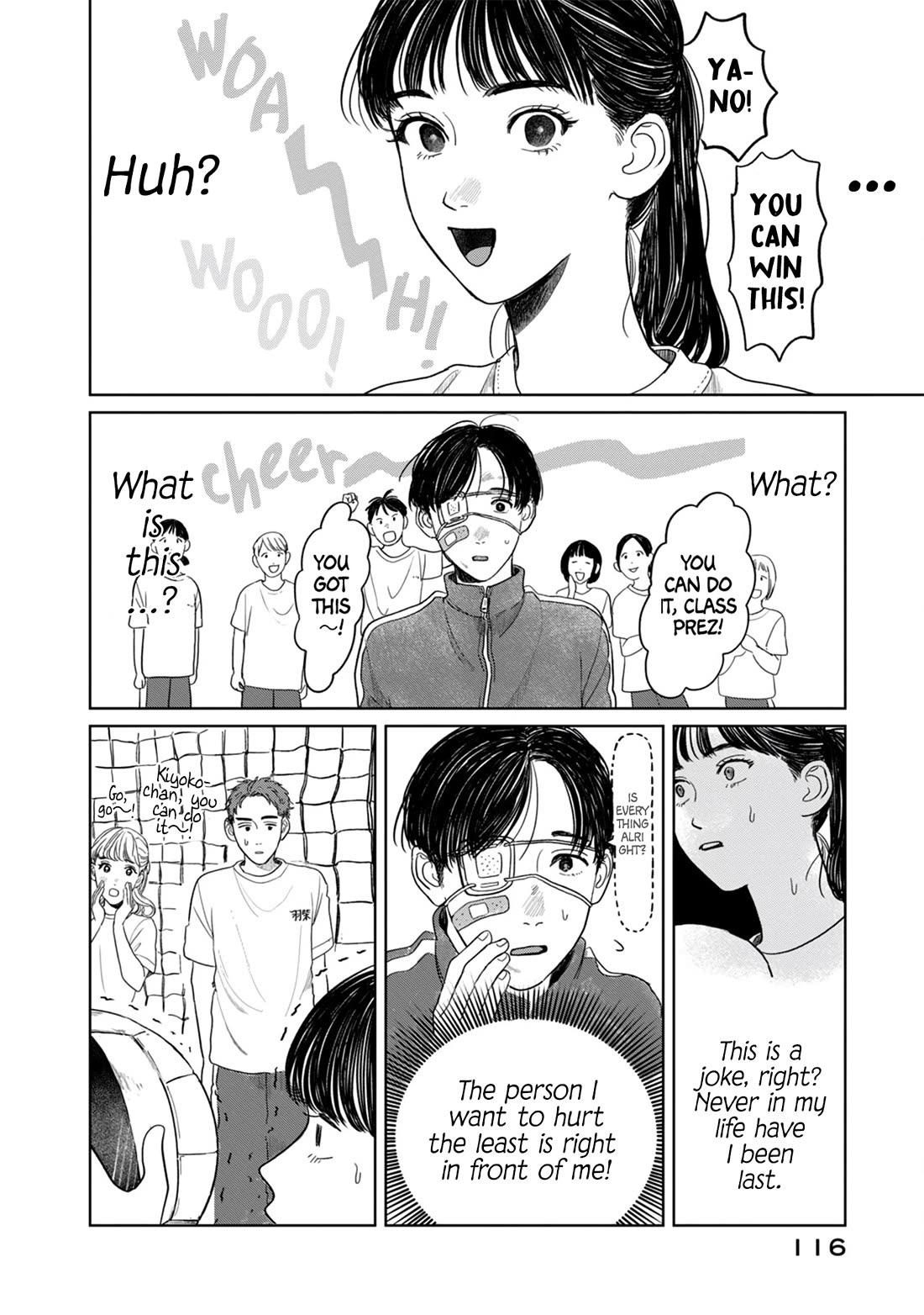 Mr. Yano's Ordinary Days Chapter 5 page 15 - Chapter 5: Cool