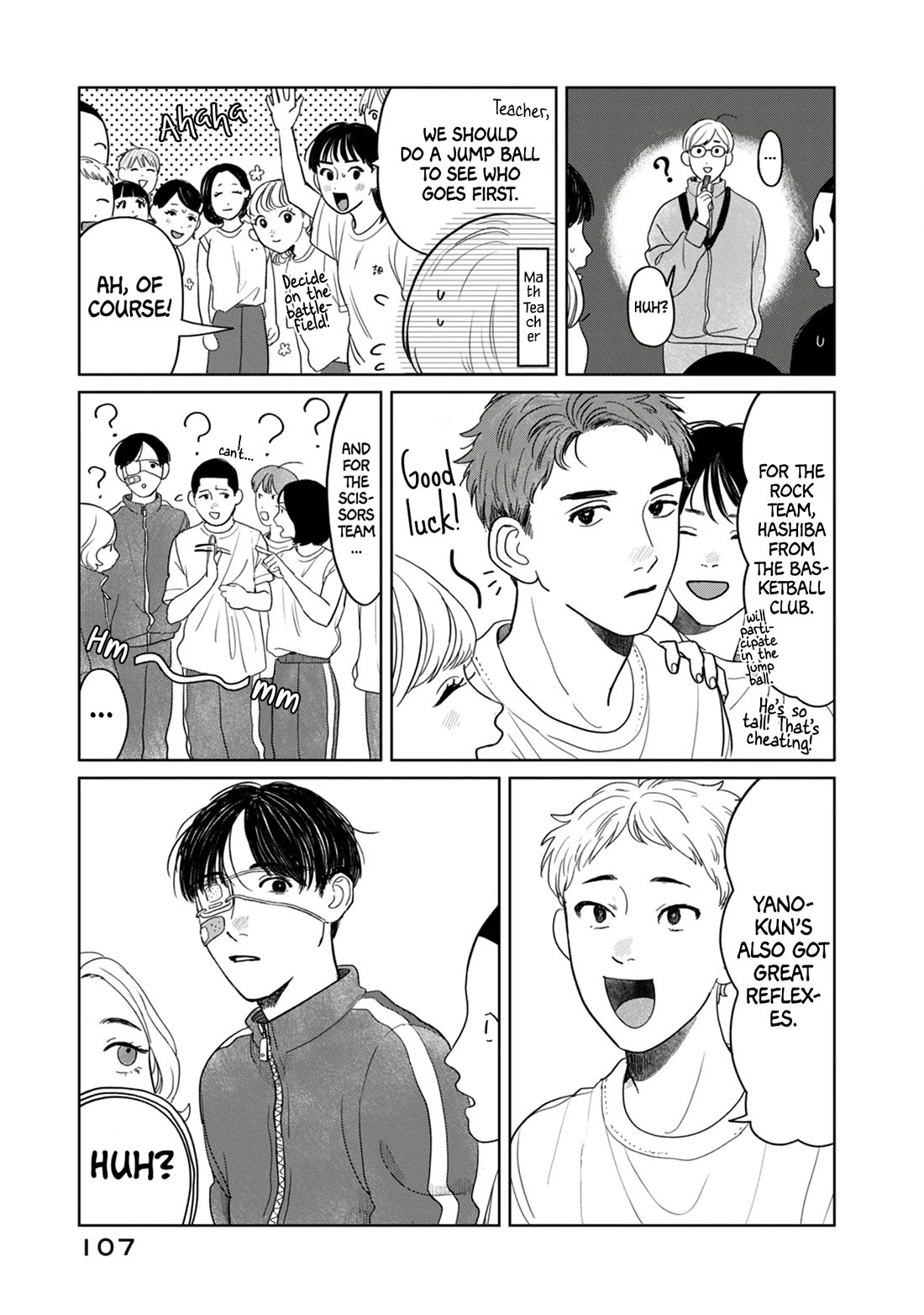 Mr. Yano's Ordinary Days Chapter 5 page 6 - Chapter 5: Cool