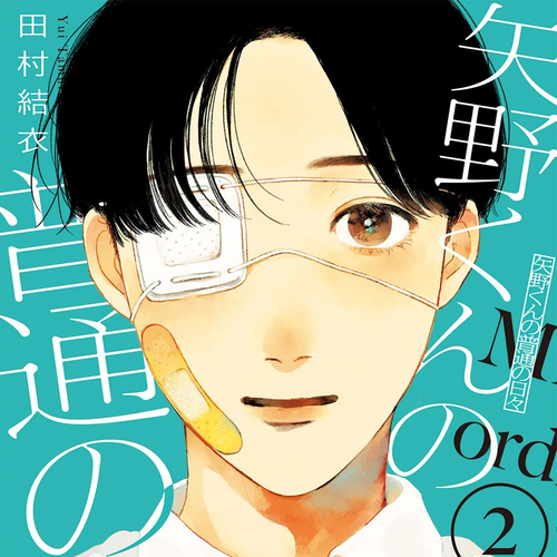Mr. Yano's Ordinary Days Chapter 9: Next to cover