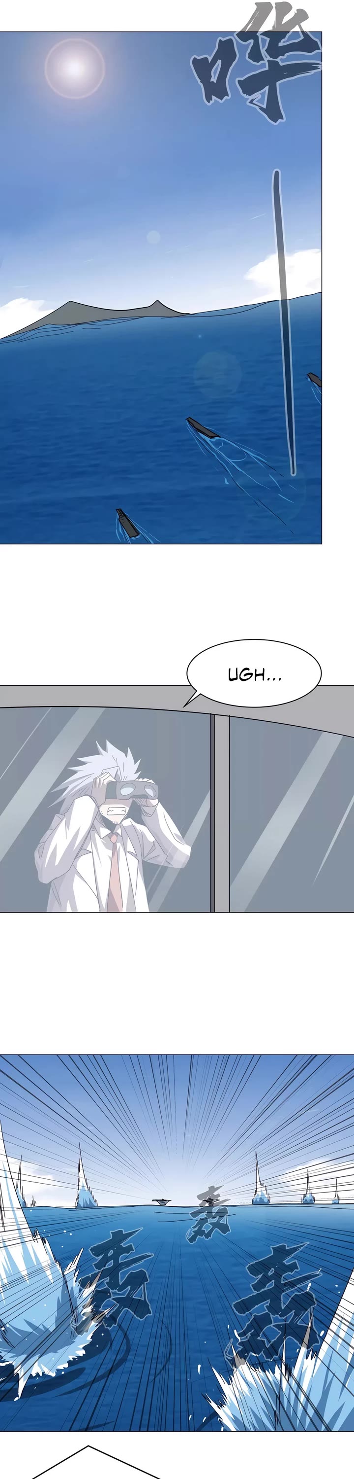 Mr. Zombie Chapter 101 page 6 - Chapter 101