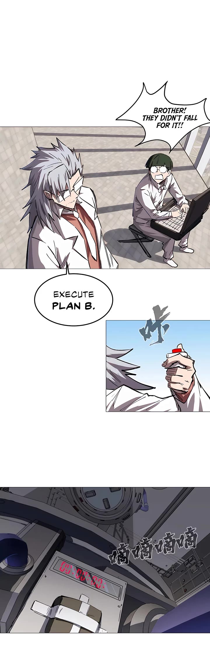 Mr. Zombie Chapter 23 page 8 - Chapter 23