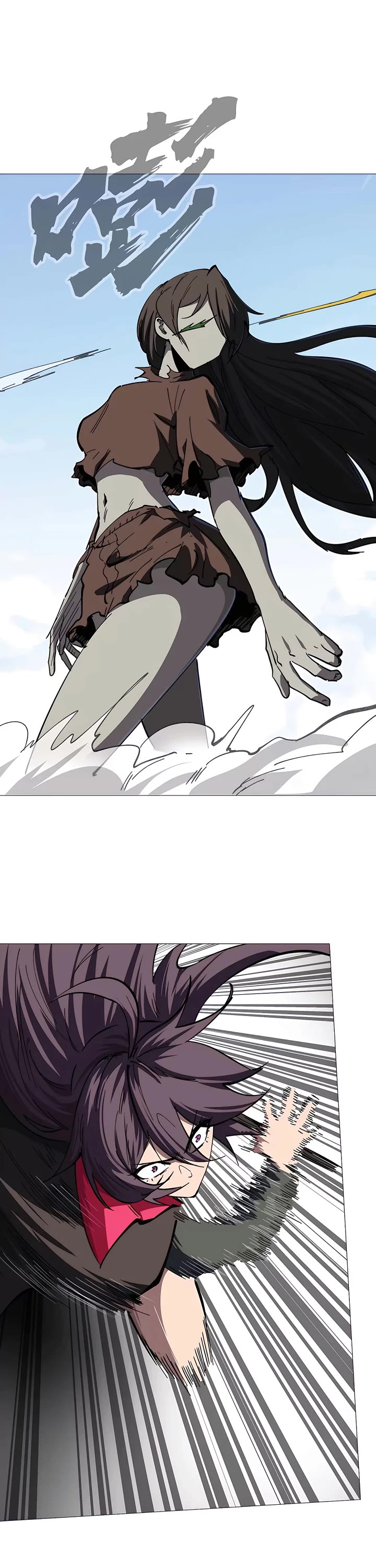 Mr. Zombie Chapter 26 page 2 - Chapter 26