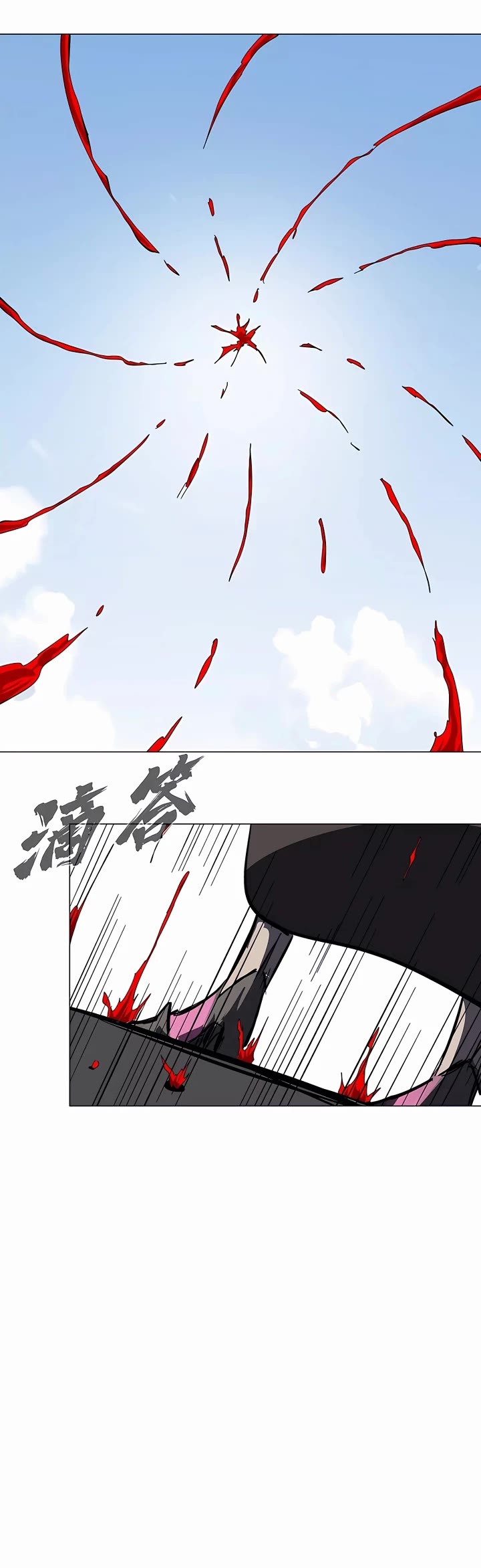 Mr. Zombie Chapter 61 page 19 - Chapter 61