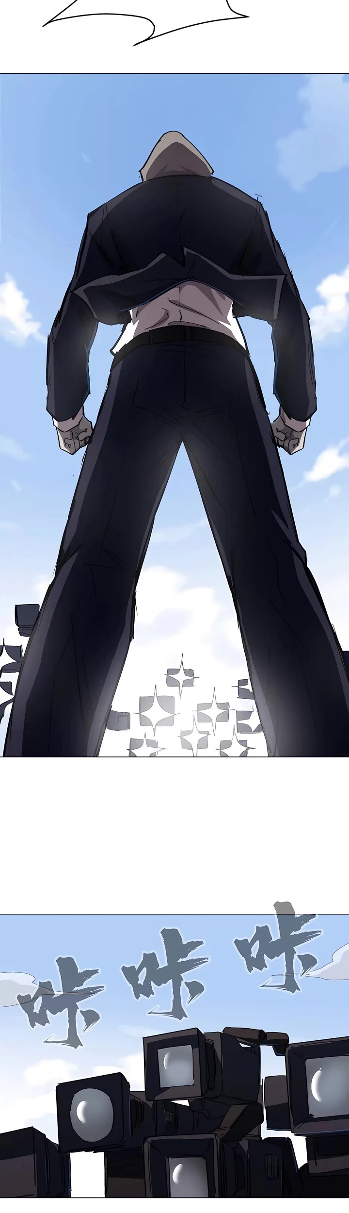 Mr. Zombie Chapter 75 page 7 - Chapter 75