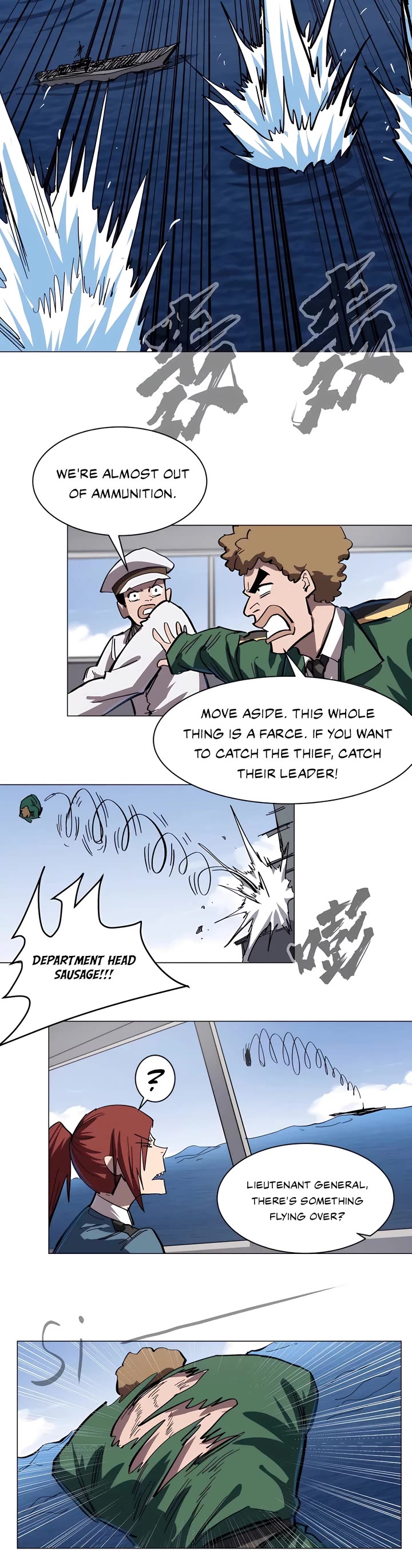 Mr. Zombie Chapter 99 page 12 - Chapter 99