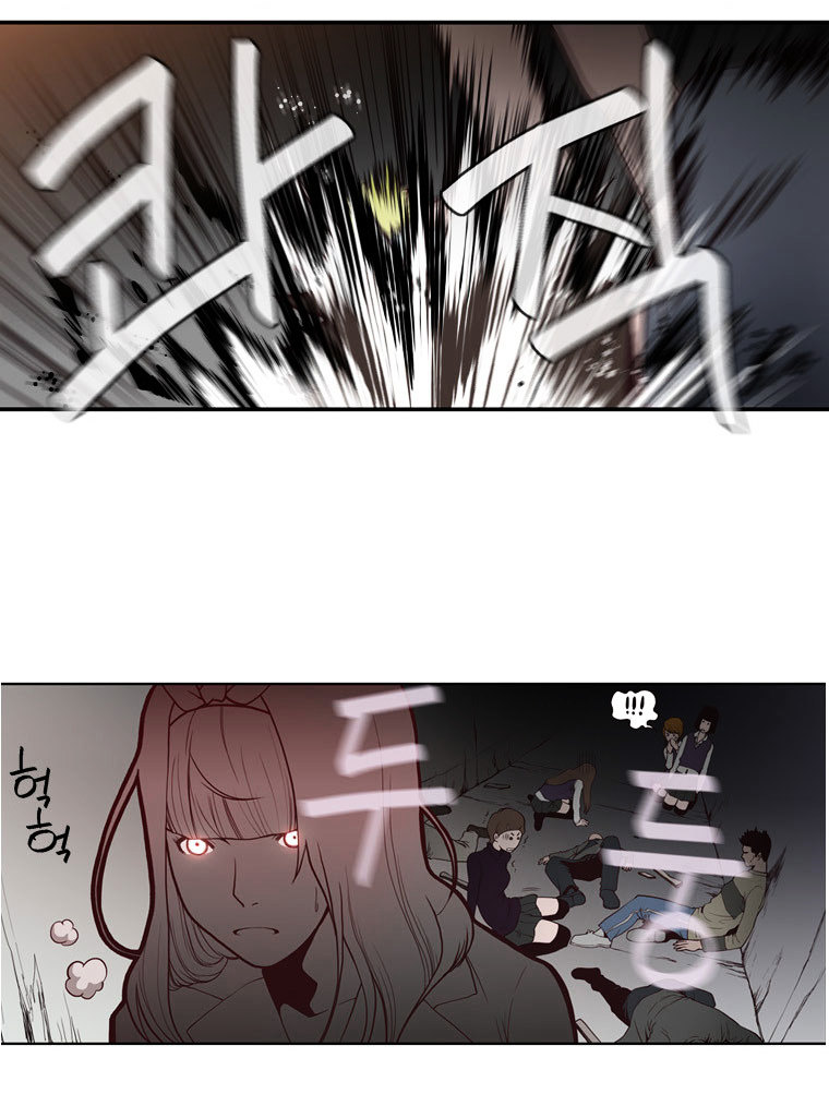 Mrs Angel Chapter 1 page 55 - Chapter 1 : Mrs. Angel