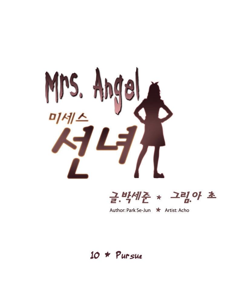 Mrs Angel Chapter 10 page 2 - Chapter 10 : Pursue