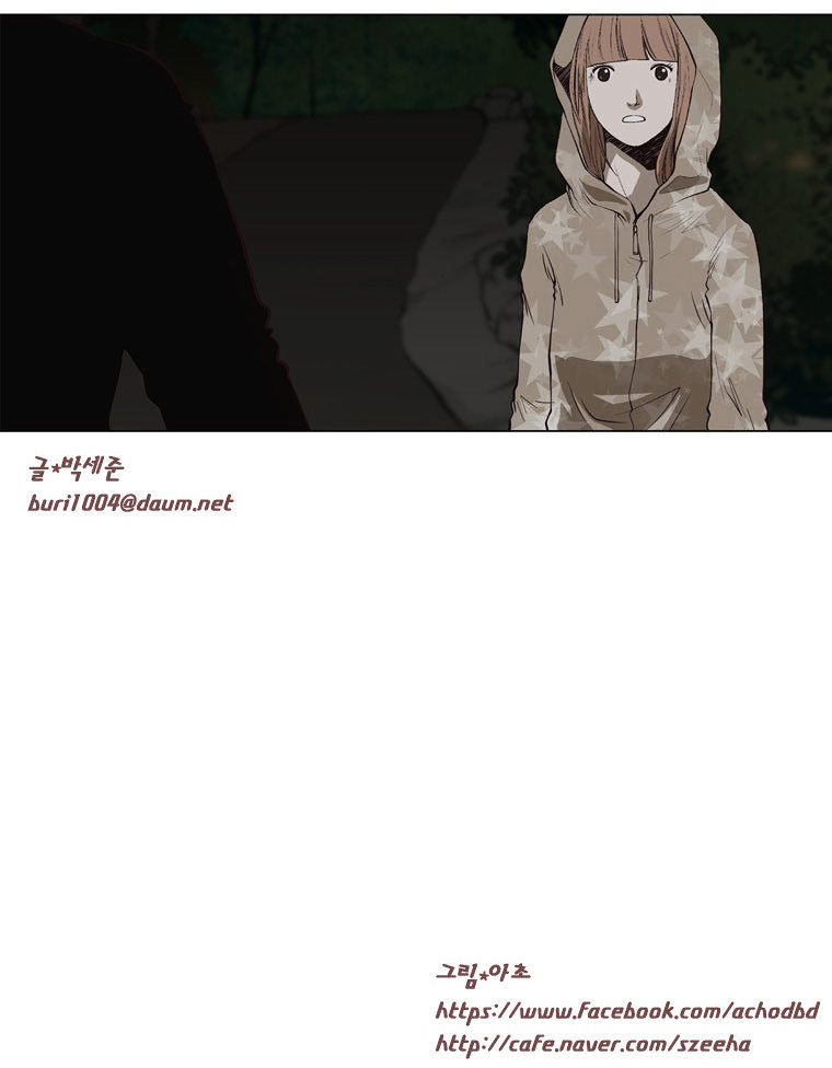 Mrs Angel Chapter 10 page 34 - Chapter 10 : Pursue