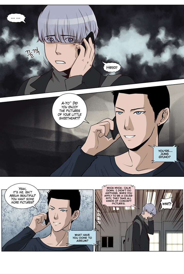 Mrs Angel Chapter 10 page 6 - Chapter 10 : Pursue