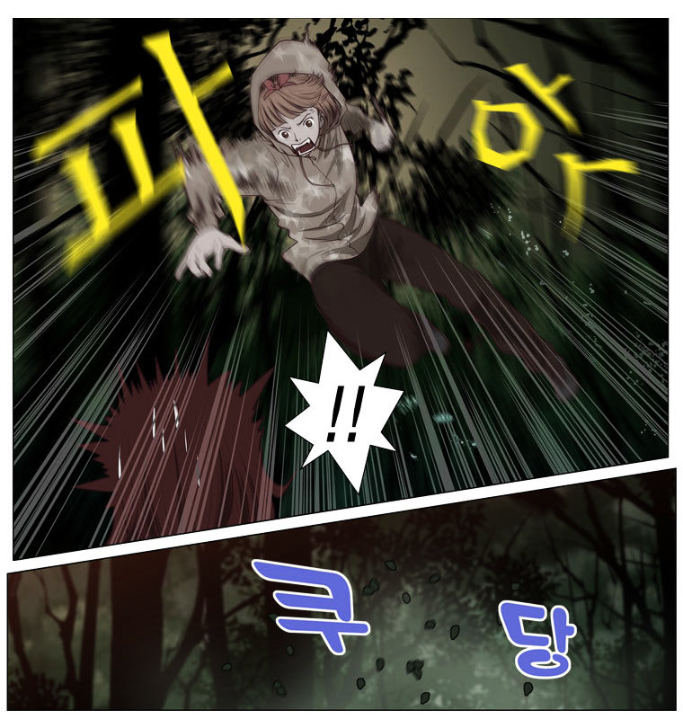 Mrs Angel Chapter 11 page 20 - Chapter 11 : Dilemma
