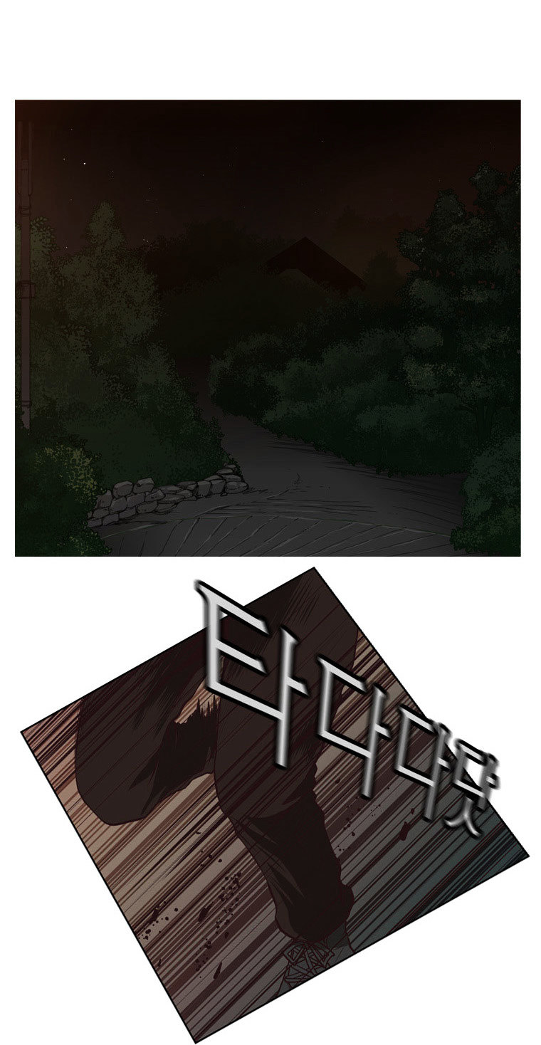 Mrs Angel Chapter 11 page 27 - Chapter 11 : Dilemma