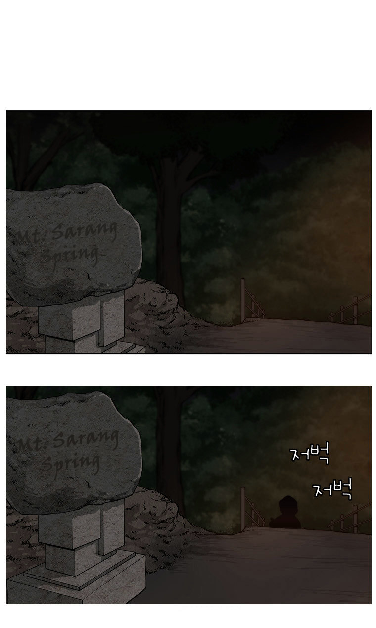 Mrs Angel Chapter 11 page 35 - Chapter 11 : Dilemma