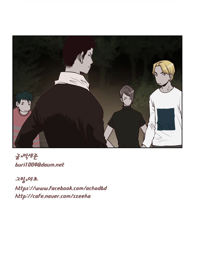 Mrs Angel Chapter 11 page 39 - Chapter 11 : Dilemma