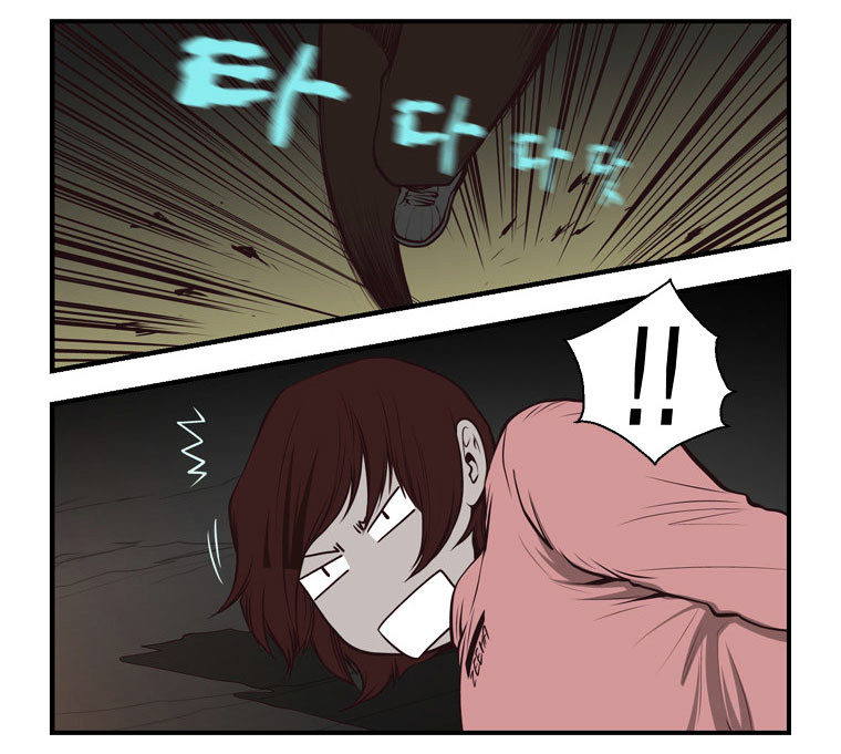 Mrs Angel Chapter 12 page 15 - Chapter 12 : Secrets and Happiness