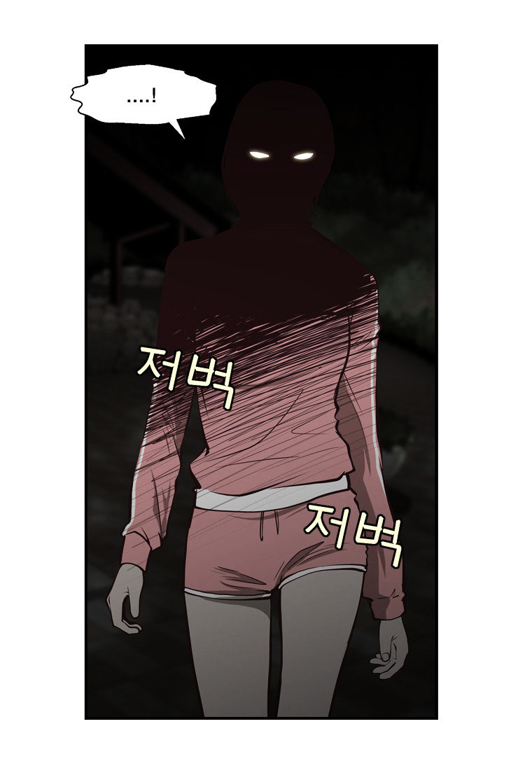 Mrs Angel Chapter 12 page 25 - Chapter 12 : Secrets and Happiness