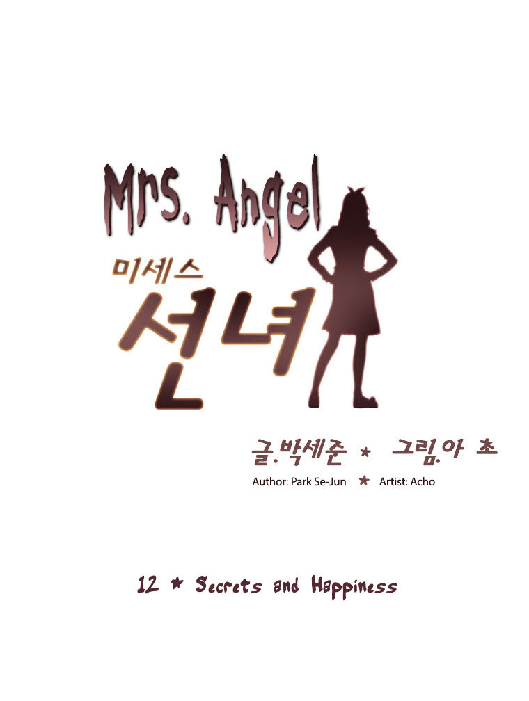 Mrs Angel Chapter 12 page 5 - Chapter 12 : Secrets and Happiness