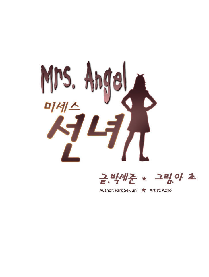 Mrs Angel Chapter 14 page 4 - Chapter 14