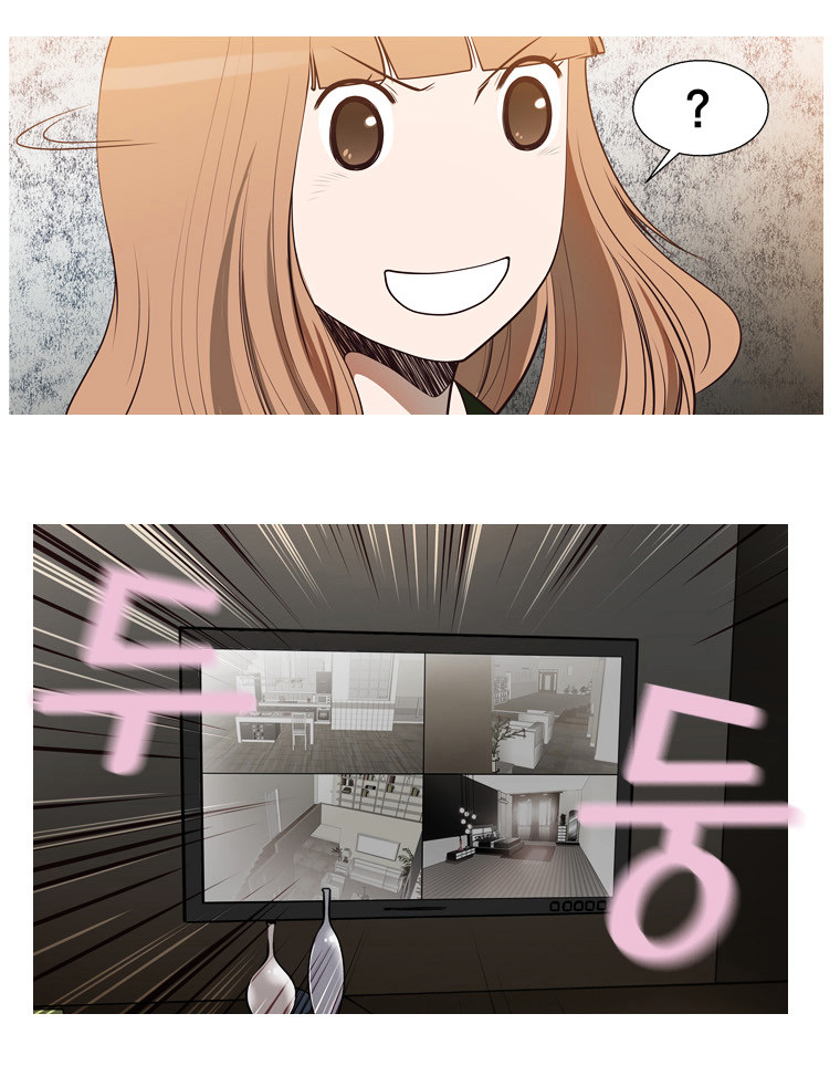 Mrs Angel Chapter 15 page 33 - Chapter 15 : You Fell in Love with Me!
